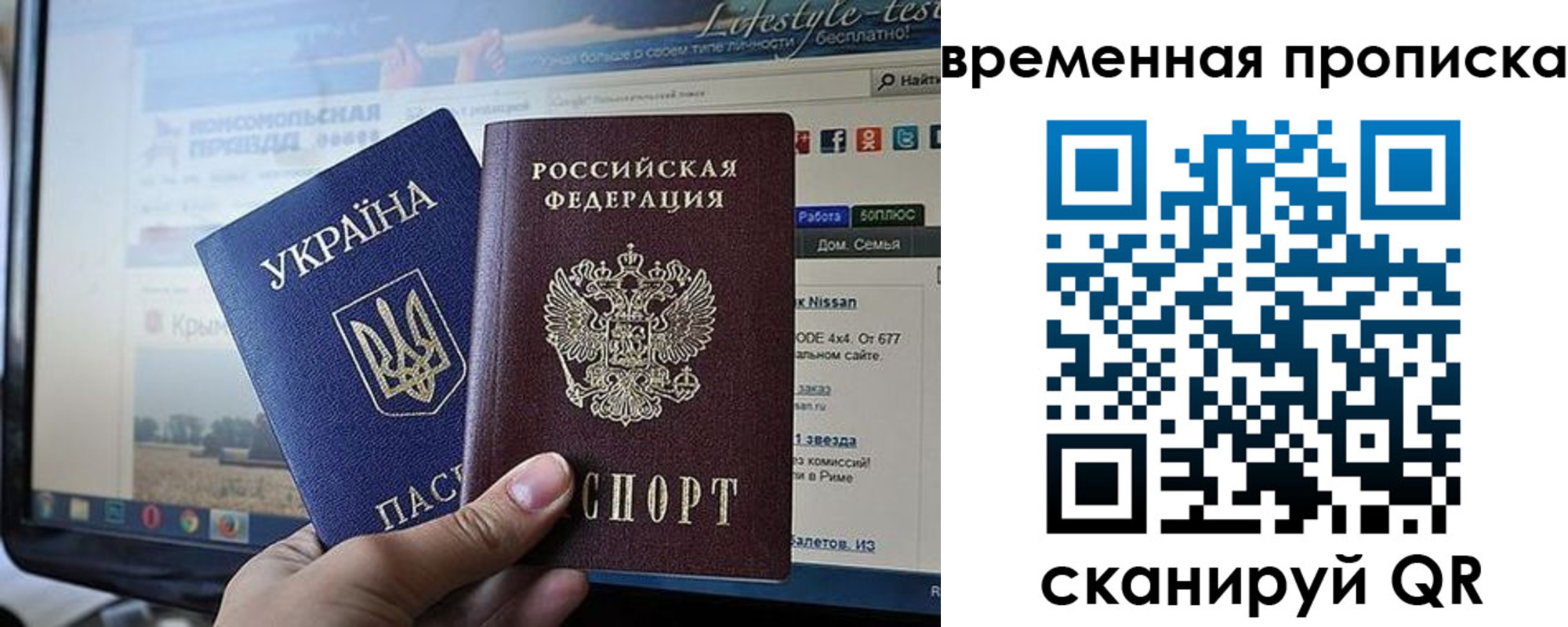 где прописаться в Урени