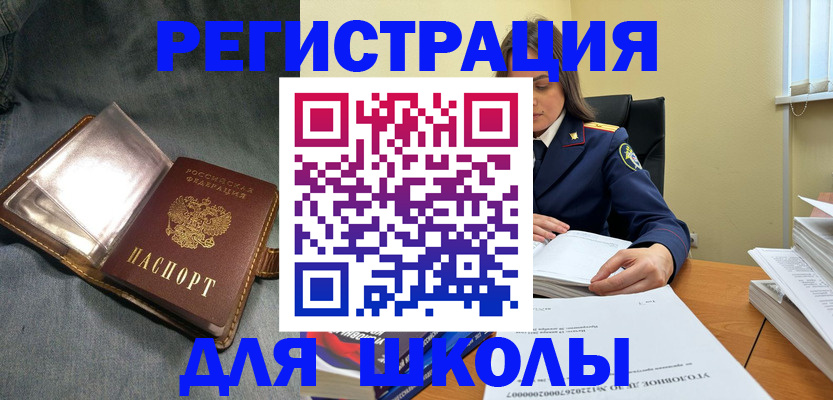 регистрация для дет. сада в Урени